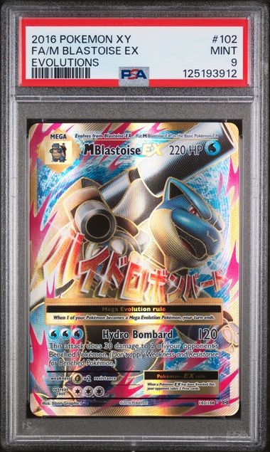 2016 POKEMON XY EVOLUTIONS #102 FA/M BLASTOISE EX EVOLUTIONS