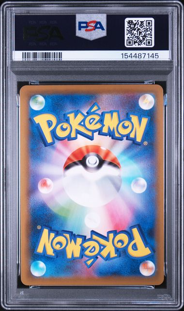 2021 POKEMON JAPANESE SWORD & SHIELD BLUE SKY STREAM #047 FA/RAYQUAZA VMAX BLUE SKY STREAM