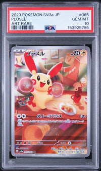 2023 POKEMON JAPANESE SV3a-RAGING SURF #065 PLUSLE ART RARE