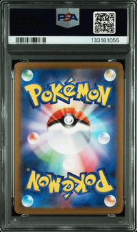 2023 POKEMON JAPANESE SV4a-SHINY TREASURE ex #348 GARDEVOIR ex SPECIAL ART RARE