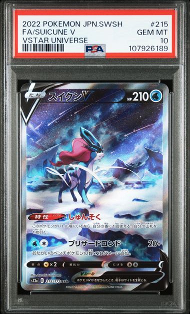 2022 POKEMON JAPANESE SWORD & SHIELD VSTAR UNIVERSE #215 FA/SUICUNE V VSTAR UNIVERSE