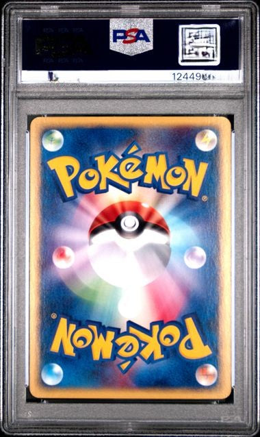 2002 POKEMON JAPANESE THE TOWN ON NO MAP #068 UMBREON-HOLO TOWN ON NO MAP-1ST ED.