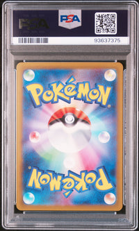 2023 POKEMON JAPANESE CLF-TRADING CARD GAME CLASSIC VENUSAUR & LUGIA ex DECK #003 VENUSAUR