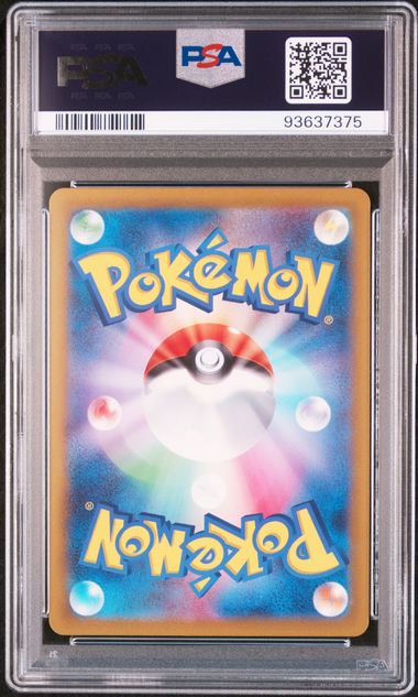 2023 POKEMON JAPANESE CLF-TRADING CARD GAME CLASSIC VENUSAUR & LUGIA ex DECK #003 VENUSAUR