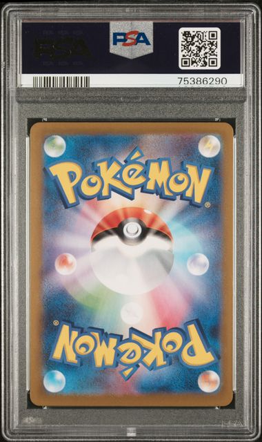 2021 POKEMON JAPANESE PROMO CARD PACK 25TH ANNIVERSARY EDITION #003 BLASTOISE-HOLO PCP 25TH ANNIVERSARY ED.