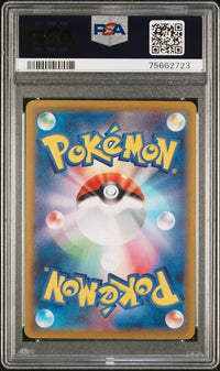 2022 POKEMON JAPANESE SWORD & SHIELD VSTAR UNIVERSE #183 FA/MEW VSTAR UNIVERSE