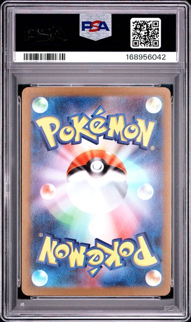 2025 POKEMON JAPANESE SV10-GLORY OF TEAM ROCKET #109 TEAM ROCKET'S MEOWTH ART RARE