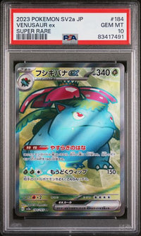 2023 POKEMON JAPANESE SV2a-POKEMON CARD 151 #184 VENUSAUR ex SUPER RARE