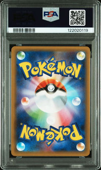 2021 POKEMON JAPANESE PROMO CARD PACK 25TH ANNIVERSARY EDITION #015 GARDEVOIR EX-HOLO PCP 25TH ANNIVERSARY ED.