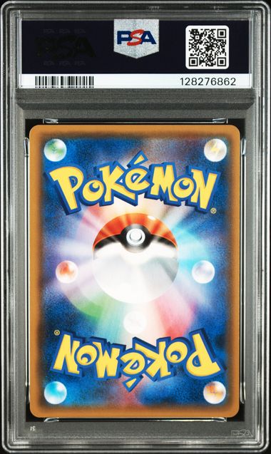 2019 POKEMON JAPANESE SUN & MOON FULL METAL WALL #029 LUCARIO/MELMETAL GX FULL METAL WALL