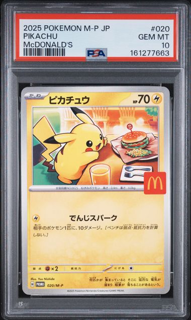 2025 POKEMON JAPANESE M-P PROMO #020 PIKACHU McDONALD'S