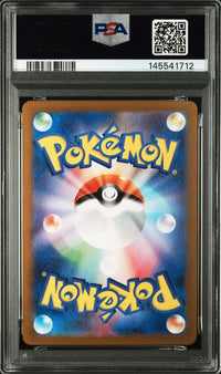 POKEMON JAPANESE SV1S-SCARLET ex #090 STARLY ART RARE