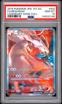 2015 POKEMON JAPANESE LEGENDARY SHINE COLLECTION #002 FA/RESHIRAM LEGENDARY SHINE COLL.