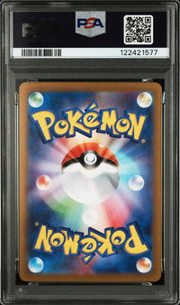 2024 POKEMON JAPANESE SV8-SUPER ELECTRIC BREAKER #114 MESPRIT ART RARE