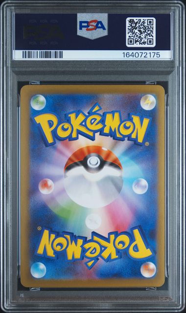 2025 POKEMON JAPANESE SV-P PROMO #261 HIROSHIMA'S PIKACHU SPECIAL BOX PC HIROSHIMA