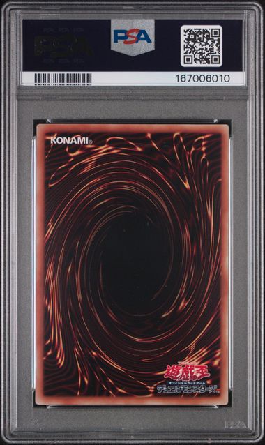 2015 YU-GI-OH! JAPANESE MB01-MILLENNIUM BOX GOLD EDITION #JPS03 WINGED DRAGON OF RA MILLENNIUM BOX GOLD ED.
