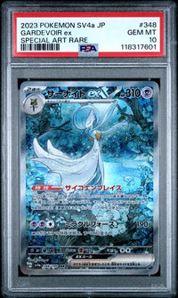 2023 POKEMON JAPANESE SV4a-SHINY TREASURE ex #348 GARDEVOIR ex SPECIAL ART RARE