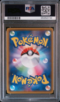 2021 POKEMON JAPANESE PROMO CARD PACK 25TH ANNIVERSARY EDITION #007 BIRTHDAY PIKACHU-HOLO PCP 25TH ANNIVERSARY ED.