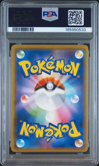 2021 POKEMON JAPANESE SWORD & SHIELD GENGAR VMAX HIGH-CLASS DECK #001 GENGAR V GENGAR VMAX HIGH-CLS.DK.