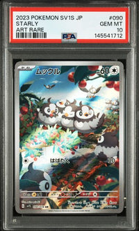 POKEMON JAPANESE SV1S-SCARLET ex #090 STARLY ART RARE