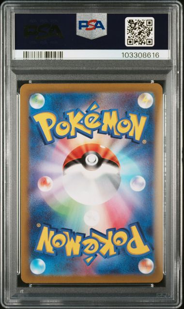 2022 POKEMON JAPANESE SV PROMO #001 PIKACHU SCARLET/VIOLET PRE-ORDER
