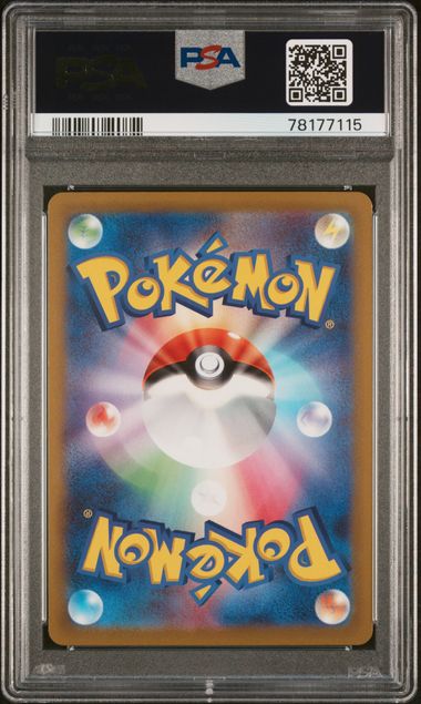 2022 POKEMON JAPANESE SWORD & SHIELD VSTAR UNIVERSE #218 FA/RAIKOU V VSTAR UNIVERSE