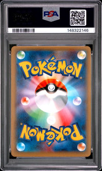 2015 POKEMON JAPANESE LEGENDARY SHINE COLLECTION #002 FA/RESHIRAM LEGENDARY SHINE COLL.