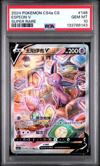 2024 POKEMON SIMPLIFIED CHINESE CS4a C-POLYCHROMATIC GATHERING: FRIEND #146 ESPEON V SUPER RARE