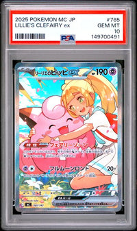 2025 POKEMON JAPANESE MC-START DECK 100 BATTLE COLLECTION #765 LILLIE'S CLEFAIRY ex