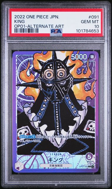 2022 ONE PIECE JAPANESE OP01-ROMANCE DAWN #091 KING ALTERNATE ART