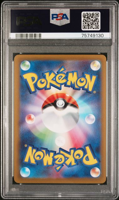 POKEMON JAPANESE GOLD GOD VSTAR UNIVERSE SET