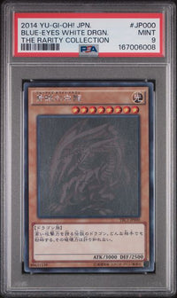 2014 YU-GI-OH! JAPANESE TRC1-THE RARITY COLLECTION #JP000 BLUE-EYES WHITE DRGN. THE RARITY COLLECTION