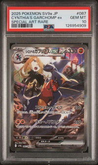 2025 POKEMON JAPANESE SV9a-HEAT WAVE ARENA #087 CYNTHIA'S GARCHOMP ex SPECIAL ART RARE