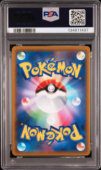 2022 POKEMON JAPANESE S PROMO #265 FA/PIKACHU VMAX COROCORO COMIC FEB.'22