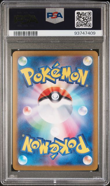 2024 POKEMON JAPANESE SV6a-NIGHT WANDERER #066 HOUNDOOM ART RARE