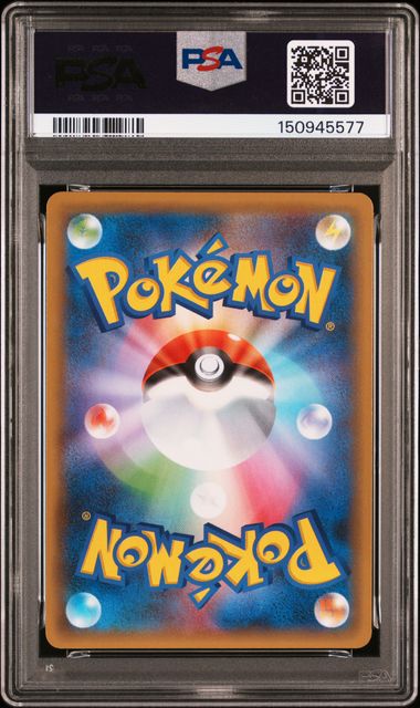 2021 POKEMON JAPANESE PROMO CARD PACK 25TH ANNIVERSARY EDITION #014 MEW EX-HOLO PCP 25TH ANNIVERSARY ED.