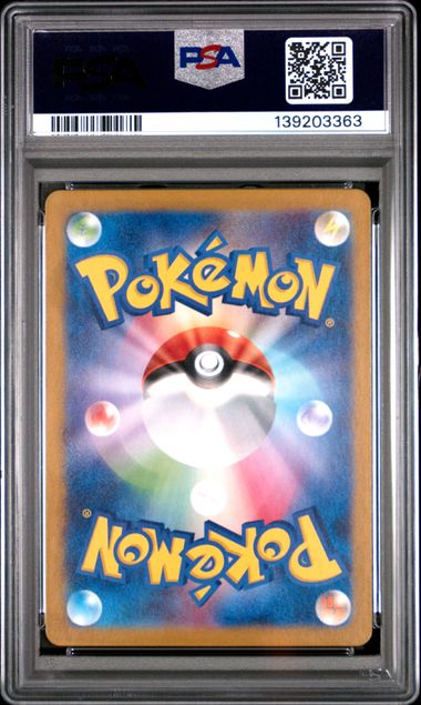 2024 POKEMON JAPANESE SV5M-CYBER JUDGE #080 METAGROSS ART RARE