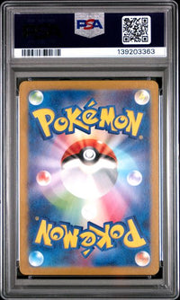 2024 POKEMON JAPANESE SV5M-CYBER JUDGE #080 METAGROSS ART RARE