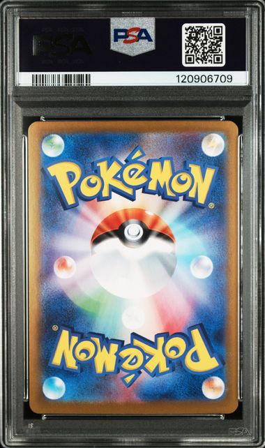 2022 POKEMON JAPANESE SWORD & SHIELD VSTAR UNIVERSE #015 RADIANT CHARIZARD VSTAR UNIVERSE
