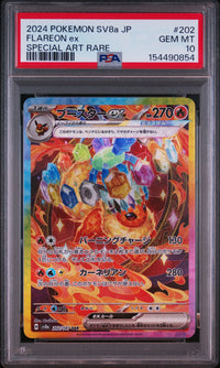 2024 POKEMON JAPANESE SV8a-TERASTAL FEST ex #202 FLAREON ex SPECIAL ART RARE