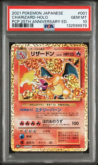 2021 POKEMON JAPANESE PROMO CARD PACK 25TH ANNIVERSARY EDITION #001 CHARIZARD-HOLO PCP 25TH ANNIVERSARY ED.