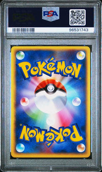 2004 POKEMON JAPANESE ROCKET GANG STRIKES BACK #061 ROCKET'S SCYTHER EX RCKT.G.SKS.BK-1ST ED-HOLO
