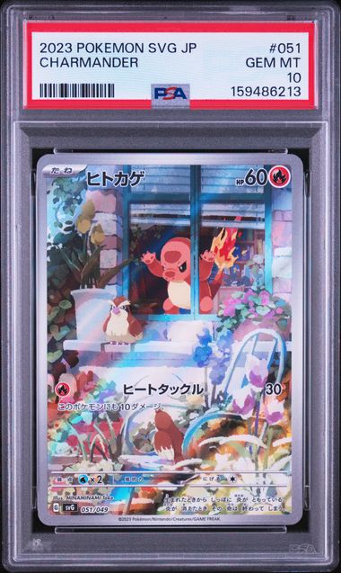 2023 POKEMON JAPANESE SVG-VENUSAUR & CHARIZARD & BLASTOISE SPECIAL DECK SET EX #051 CHARMANDER