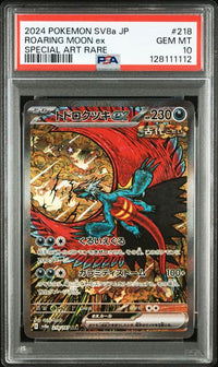 2024 POKEMON JAPANESE SV8a-TERASTAL FEST ex #218 ROARING MOON ex SPECIAL ART RARE