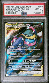 2019 POKEMON JAPANESE SUN & MOON DOUBLE BLAZE #099 MUK & ALOLAN MUK GX DOUBLE BLAZE-FA