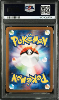 2023 POKEMON JAPANESE SV2a-POKEMON CARD 151 #173 PIKACHU ART RARE