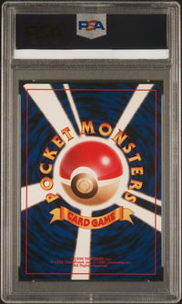 1997 POKEMON JAPANESE ROCKET #130 DARK GYARADOS-HOLO