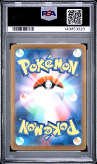 2025 POKEMON JAPANESE M2a-MEGA DREAM ex #233 MEGA FROSLASS ex SPECIAL ART RARE