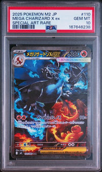 2025 POKEMON JAPANESE M2-INFERNO X #110 MEGA CHARIZARD X ex SPECIAL ART RARE