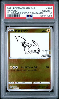2021 POKEMON JAPANESE S PROMO #208 PIKACHU YU NAGABA X PCG CAMPAIGN